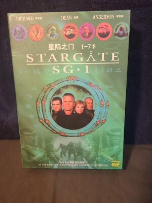STARGATE SG-1 SERIES 1 to 7 DVD BOX SET 56 DISC SET,Chinese Release 2004,Plates