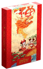 2020-niue-2-disney-mickey-minnie-mouse-1-oz-silver-proof-year-of-the-mouse-