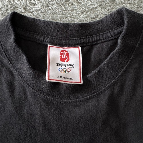 Camiseta manga corta Juegos Olímpicos Beijing 2008 talla pequeña - Imagen 4 de 4