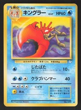 Kingler 099 Japanese Pokemon Fossil