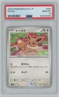 2023 Pokemon Japanese SV Ruler of the Black Flame Eevee PSA 10 #091