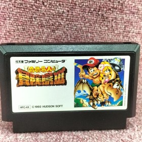 Hudson Takahashi Meijin no Boukenjima III Famicom game
