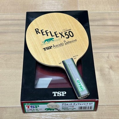 Older Model TSP REFLEX 50 Award Defensive ST