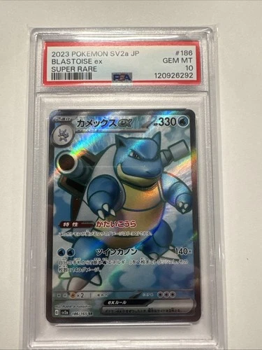 2023 POKEMON JPN SV2A 151 SUPER RARE #186 BLASTOISE EX PSA 10 Japanese