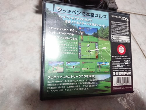 Complete Nintendo NDS / DS Games - NTSC-J (DS is Region Free) - Picture 9 of 612