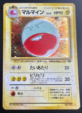 Electrode [1st Edition] #2 Prices | Pokemon Jungle | Pokemon Cards