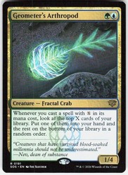 Geometer's Arthropod - Secrets of Strixhaven #191 Rare