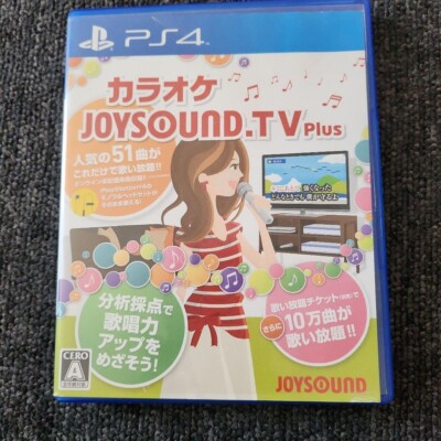 XING JOYSOUND.TV Plus PlayStation 4 PS4
