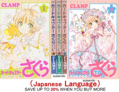 Cardcaptor Sakura Clear Card Vol.1-16 Japanese Set Comic Manga