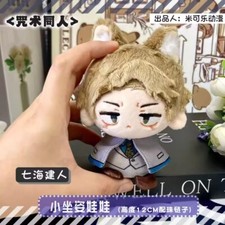 Jujutsu Kaisen Nanami Kento 12cm Plush Doll Keychain Pendant Toy Anime