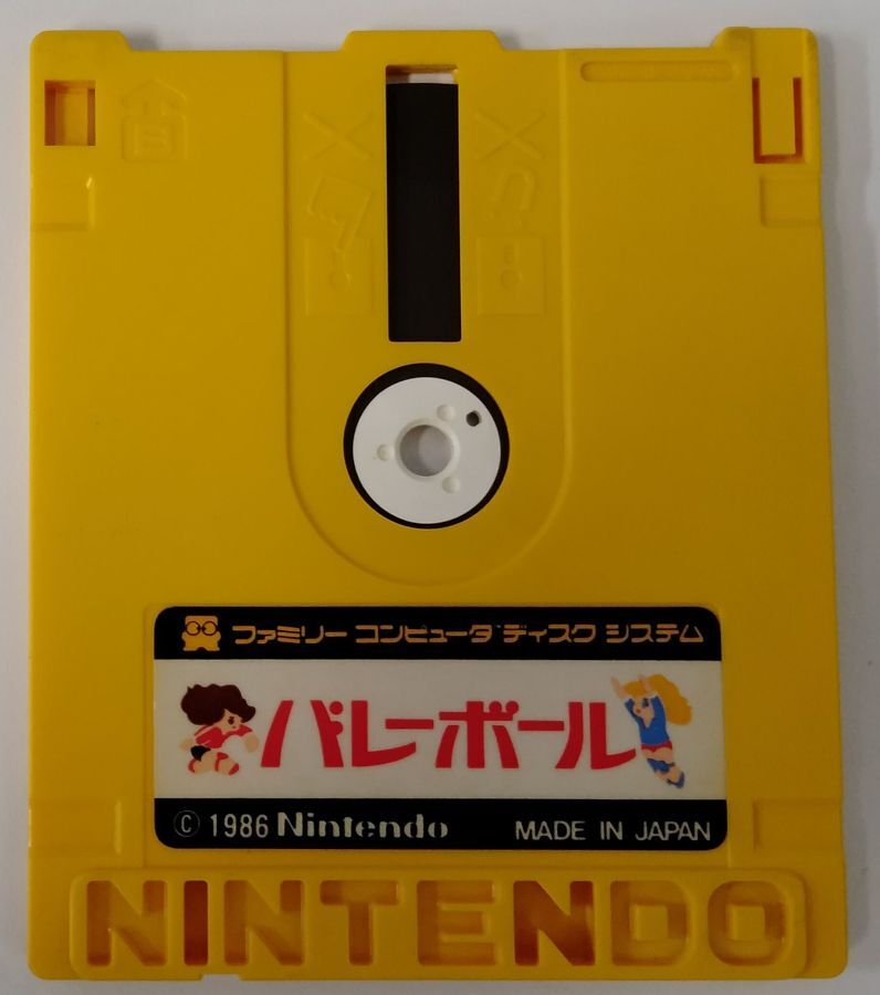 Nintendo Famicom Disk System Zanac & Volleyball Japan Cartridge