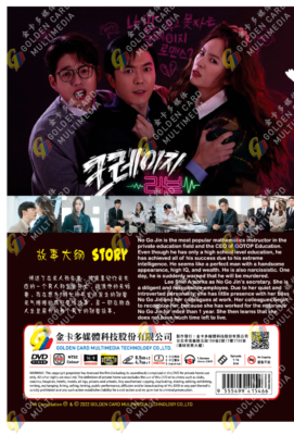 DVD Korean Drama Crazy Love Episode 1-16 END English