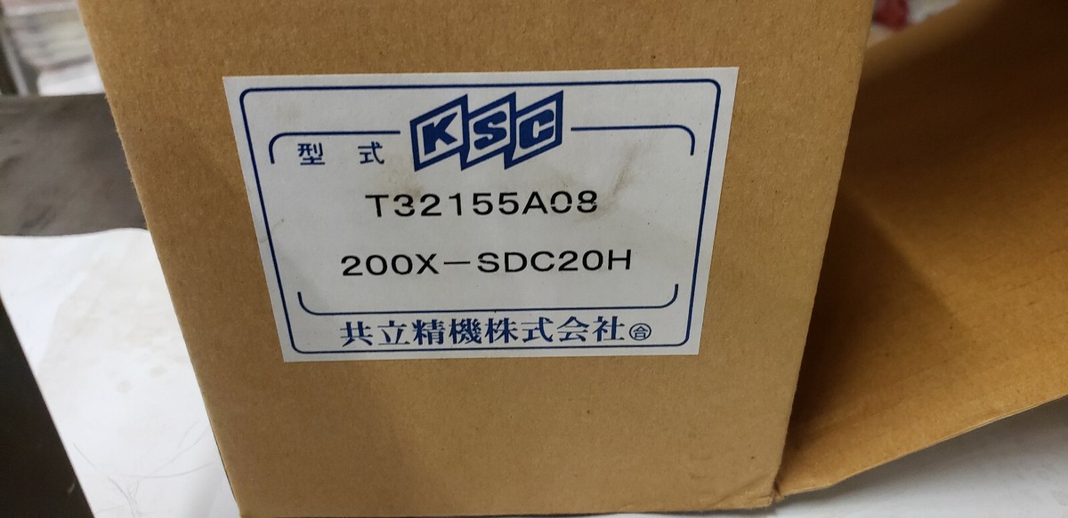 KSC Mori Seiki T32155 A08 200X-SDC20H Live Rotary Tool Holder. NEW 