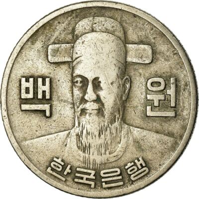 100ウォン硬貨 1991 韓国 100 won coin 1991 Korea 1991 100 WON KOREA COIN - NICE WORLD COIN !!! | eBay