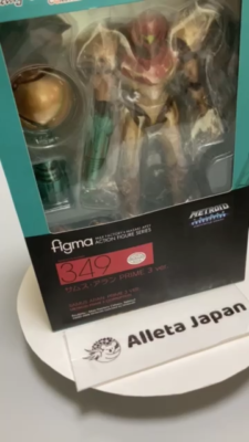 figma Samus Aran PRIME3 Ver. Figure METROID PRIME3