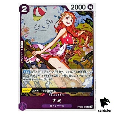 Nami R PRB02-012 [Regular Art] THE BEST vol.2 One Piece