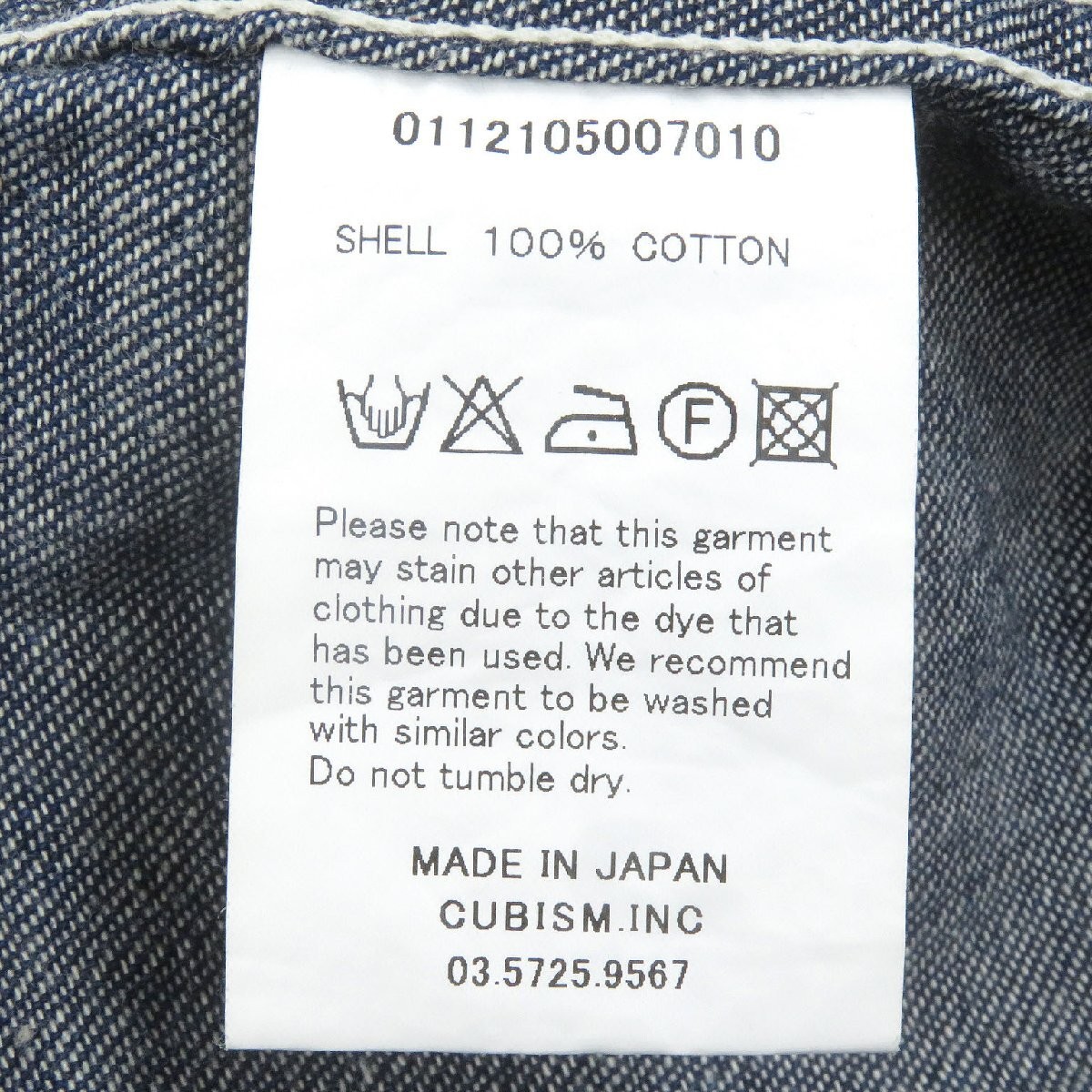 Mens Visvim Revised Excellent Condition VISVIM 11… - image 7