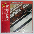 BEATLES 1962-1966 APPLE EAP9032B Japan OBI VINYL 2LP