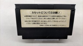 Konami Gradius Ii Famicom Software Fa613