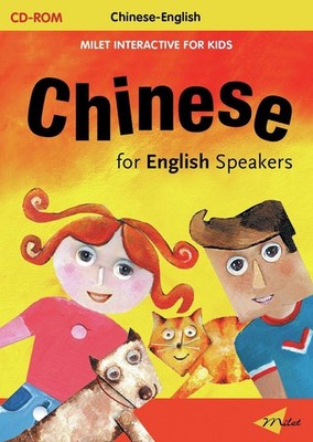 Milet Interactive for Kids - Chinese for English Speakers by Milet Publishing (E