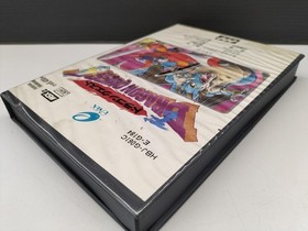 Enix Dragon Quest Msx2 Software