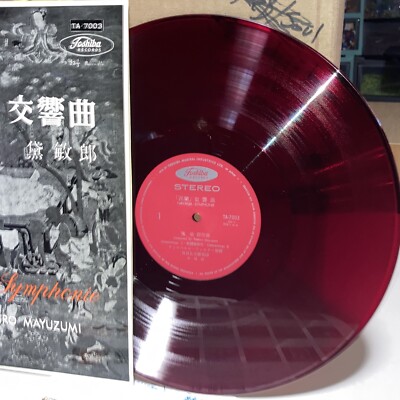 EX+/NM Toshiro Mayuzumi Nirvana Symphony Toshiba Red Vinyl LP TA
