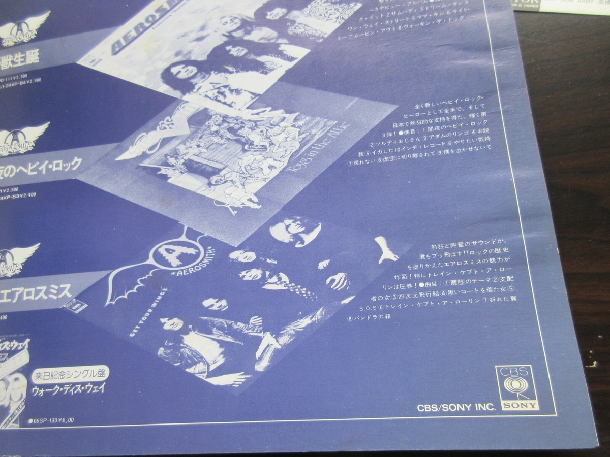 AEROSMITH·1977·JAPAN TOURパンフレット $_57.JPG?set_id=880000500F