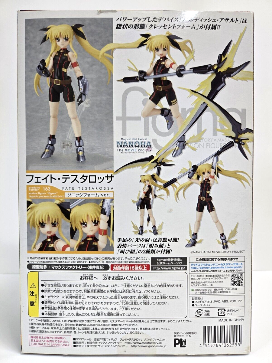 Figma Magical Girl Lyrical Nanoha The Movie 2nd A's Fate Testarossa Blaze F