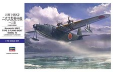 Hasegawa 1/72 Kawanishi H8K2 Type 2 Flying Boat Model 12 HAE45 Plastic model Kit
