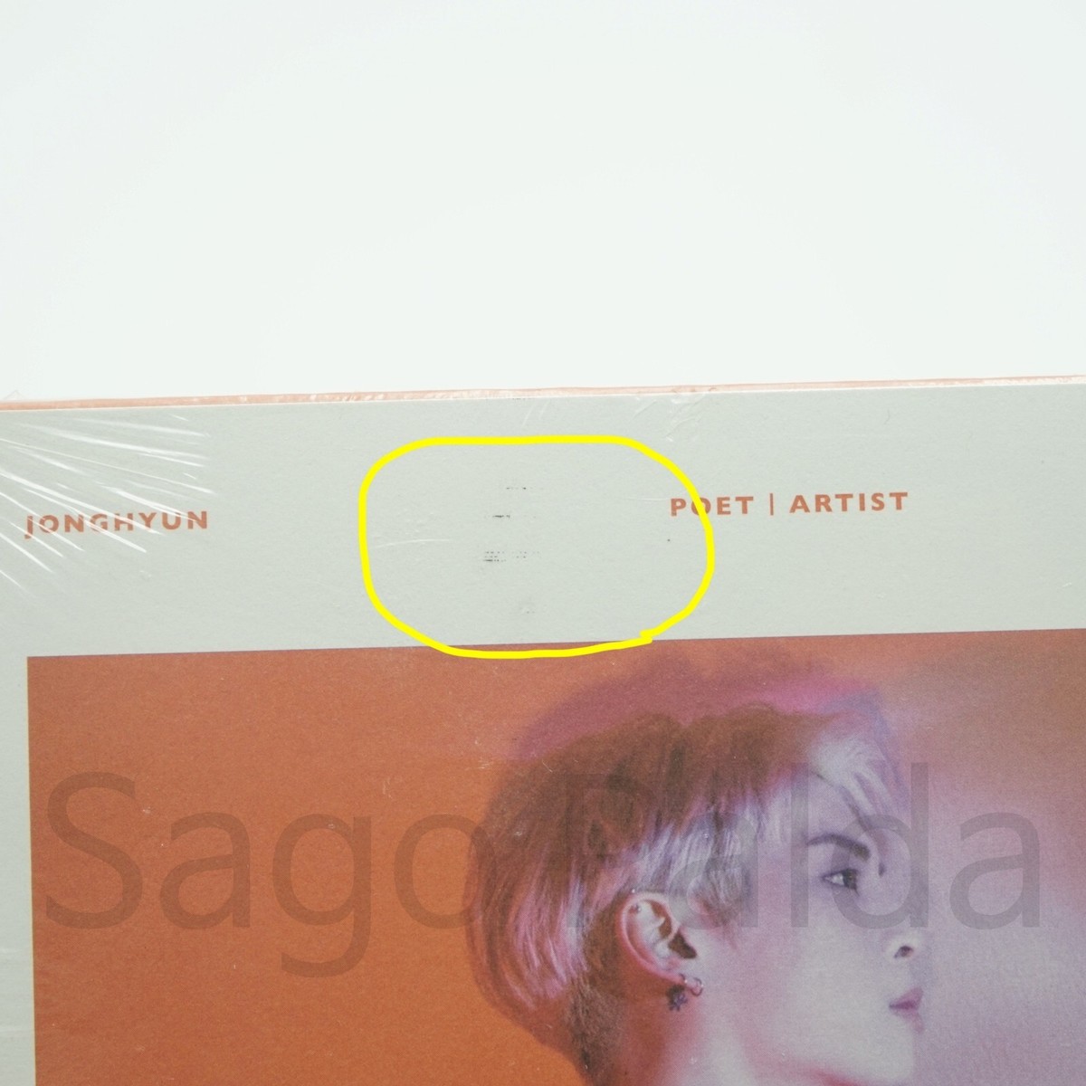 SHINee JONGHYUN POET | ARTIST 未開封 SHINEE JONGHYUN, JONGHYUN - Shinee Jonghyun - [Poet I Artist