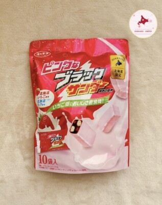 Yuraku, Black Thunder Chocolate / Strawberry Flavor/ Limited to