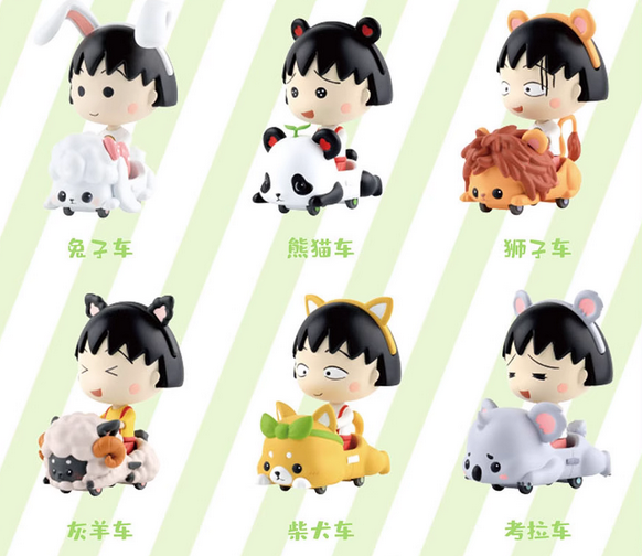 Maruko♡ Chibi Maruko Chan Momoko Sakura Singing Plush 1995 Sings ABC'S