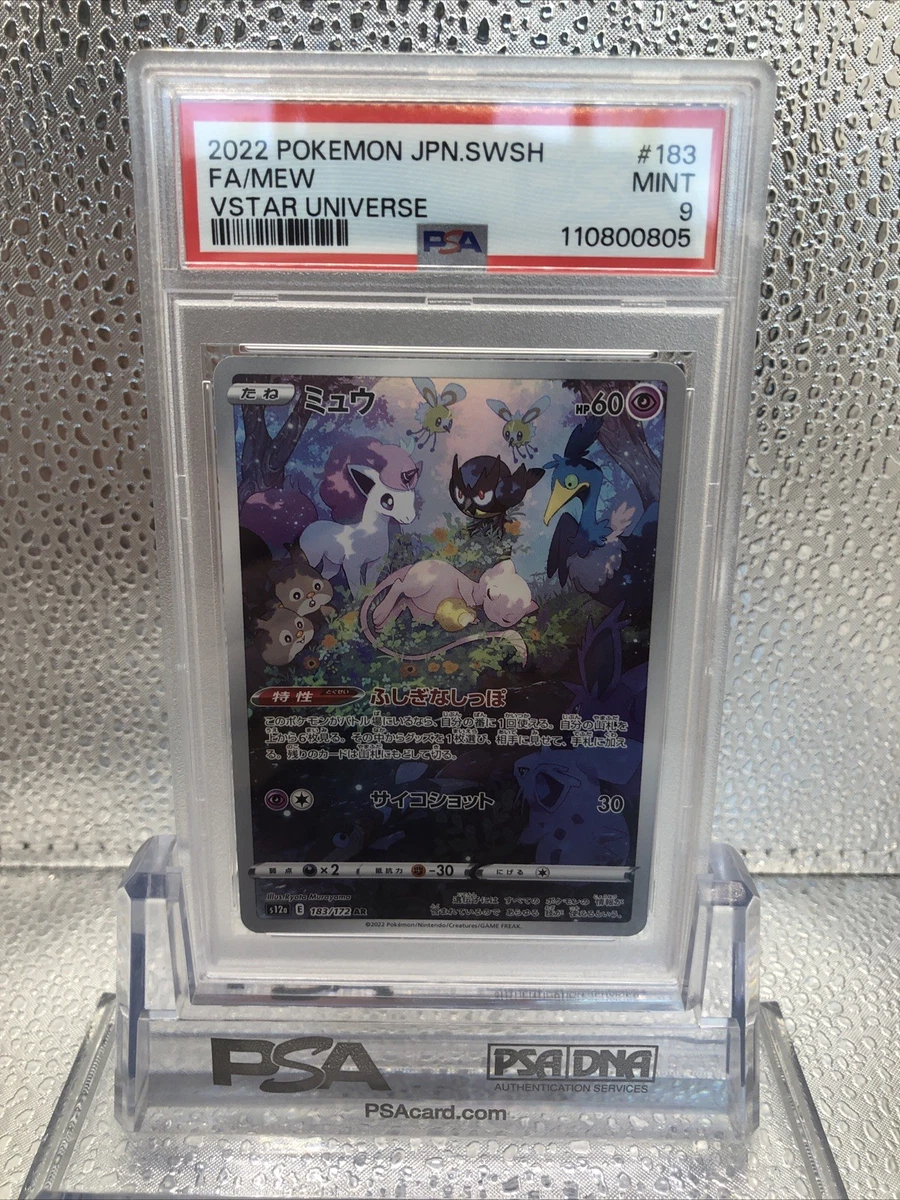 Mew Pokémon TCG Trading Card Games in Japanese Individual for sale