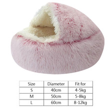 Large Warm Plush Pet Dog Bed Donut Soft Cat Bed Calming Washable 50/60/70/80cm
