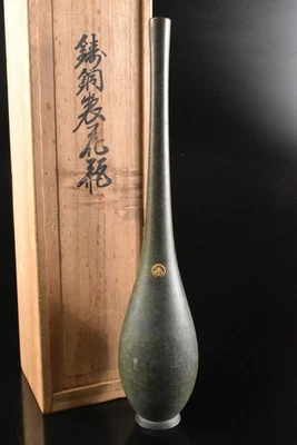 T4101: Japanese Casting copper FLOWER BUD VASE/craned neck/Sorori w/signed box - Image 1 of 4