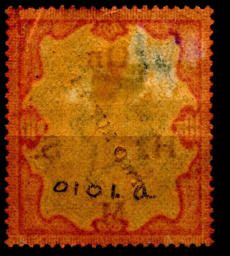 India Stamps 1925: 2r on 10r green + carmine  opt OHMS used SGO101a CV £90 - Image 3 of 4