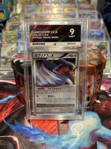 Garchomp LV.X Official Visual Book 058/DP-P 2007 Black Star Promo Ace 9 Pop 3