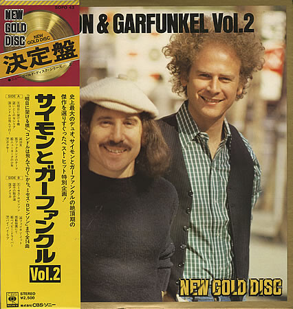 Simon and Garfunkel - Simon And Garfunkel Vol. 2 / VG+ / LP