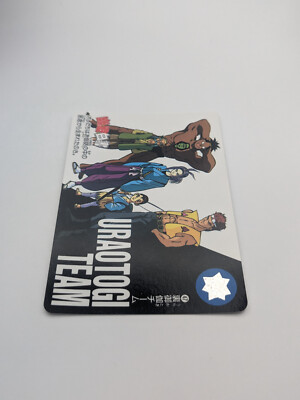 Uraotogi Team #47 Yu Yu Hakusho Carddass Card BANDAI TCG 1993