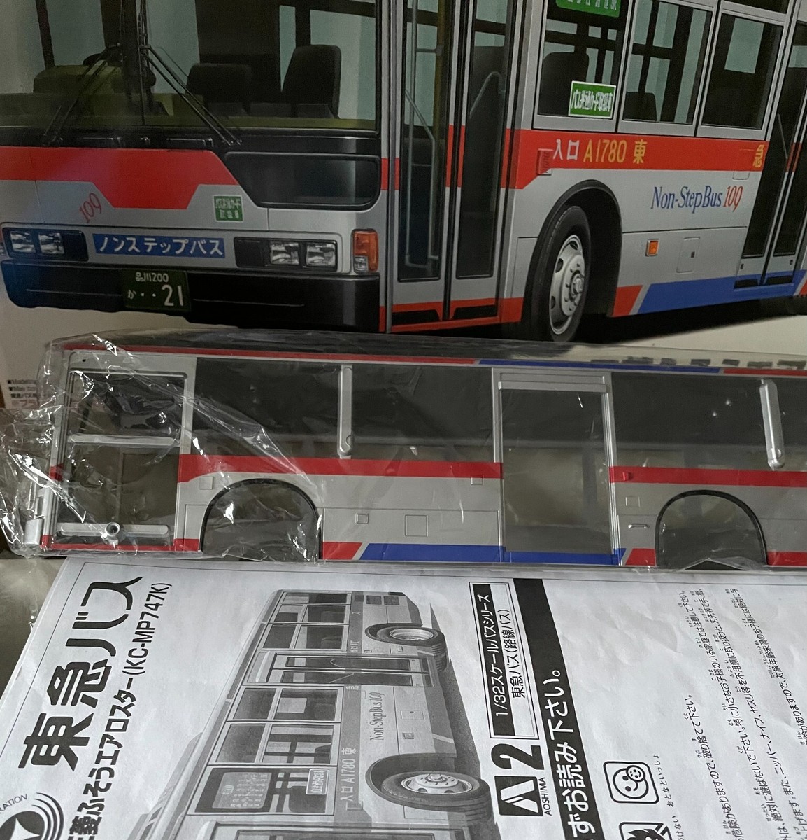 SALE! 1/32 aoshima TOKYU bus Mitsubishi Fuso Aero star Non