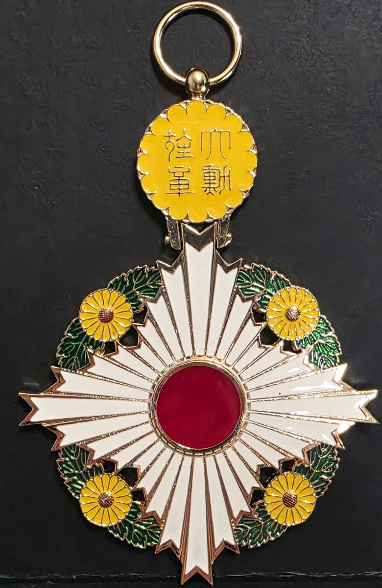 旭日勋章| eBay