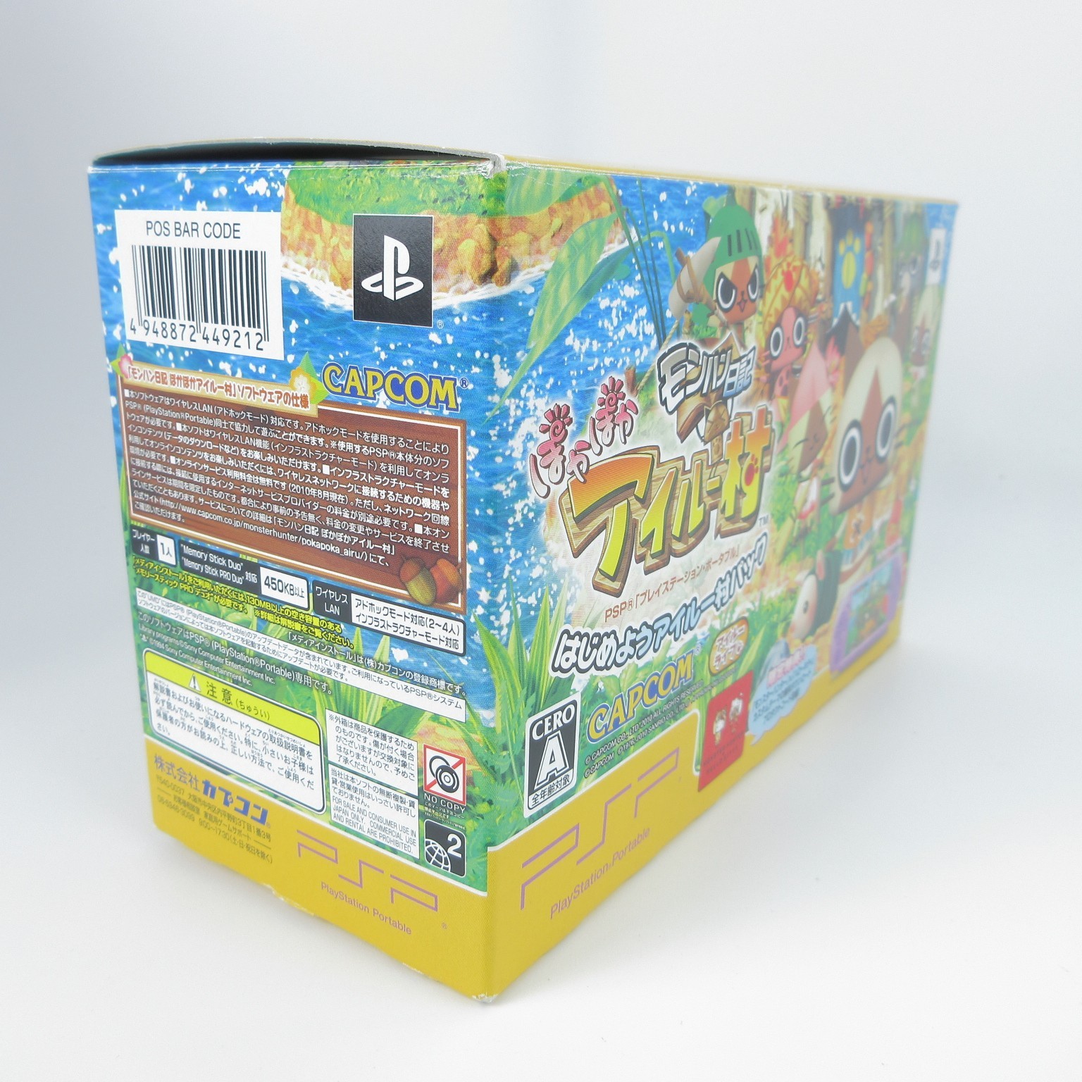 【Near Mint】Sony PSP-3000 Monster Hunter Ailou Console No Battery Japanese Ver #N