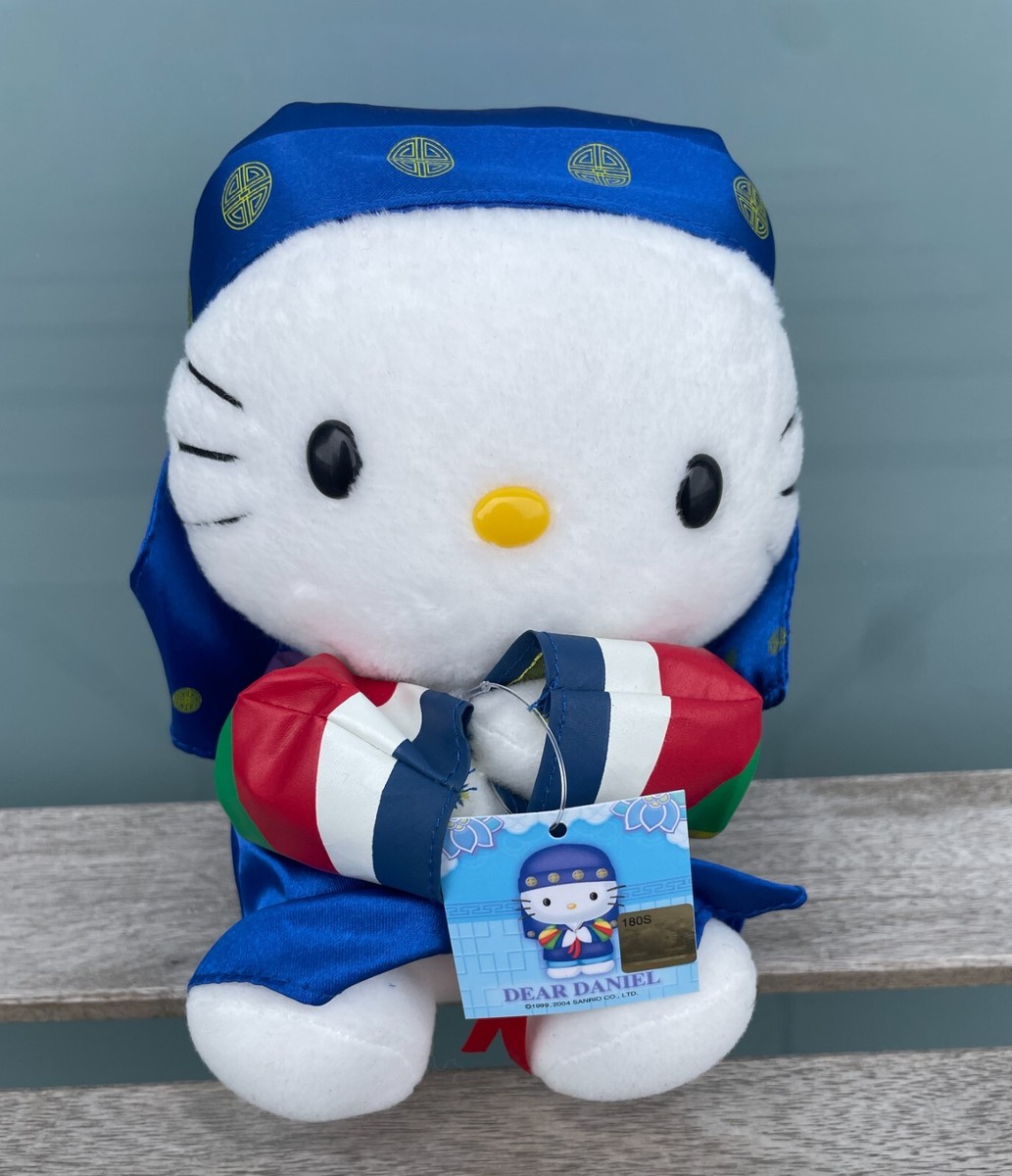 Vintage 2002 Sanrio Hello Kitty DEAR DANIEL Plush New | eBay