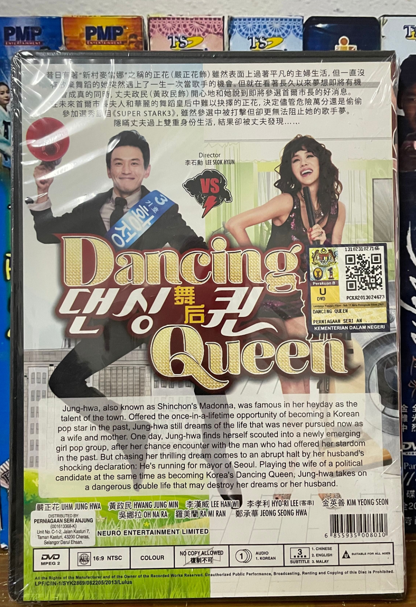 Dancing Queen / 댄싱퀸 (2012) Eng Sub ~ Korean movie : NTSC