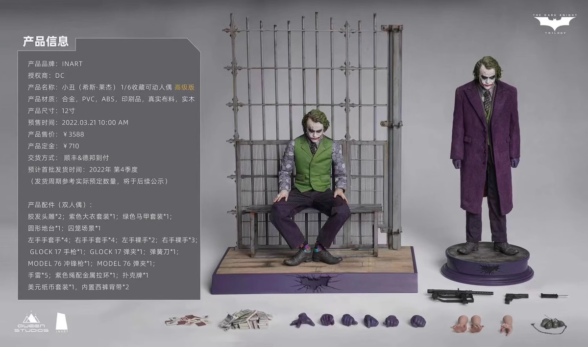 THE JOKER フィギュア INART QUEEN STUDIOS Queen Studios 1/6 InArt The Dark Knight Joker DELUXE VER. 2 Action