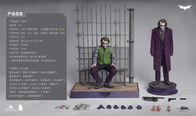 Queen Studios 1/6 InArt The Dark Knight Joker DELUXE VER. 2 Action