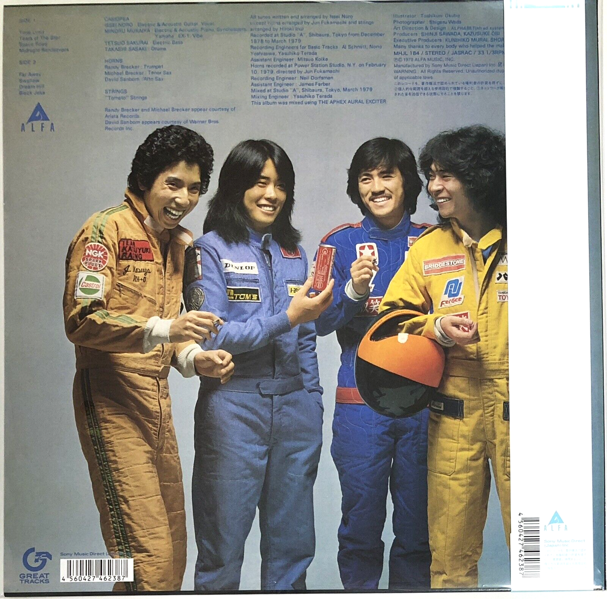 邦楽 Casiopea CASIOPEA(3rd Press) Analog 邦楽 Casiopea CASIOPEA(3rd Press) Analog Casiopea – Casiopea