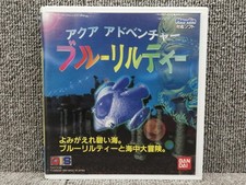 PLAYDIA Software Model Aqua Adventure Blue Lilty BANDAI