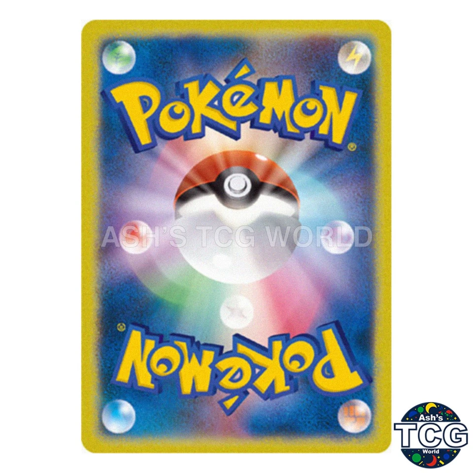 Garbodor V RR 030/067 s7D Skyscraping Perfection Pokemon Card Japanese - Image 2 of 4