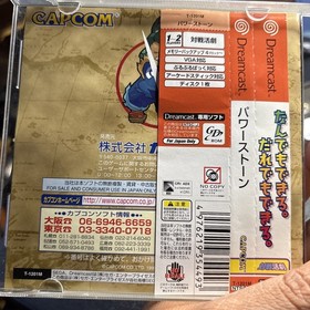 Power Stone (Sega Dreamcast, 1999) - Japanese Version W Obi